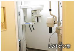 より正確な治療を可能にするレントゲン